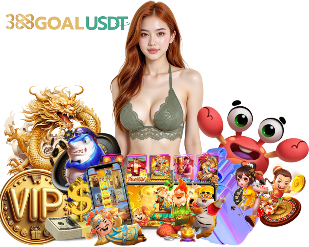 388GOALUSDT เครดิตฟรี